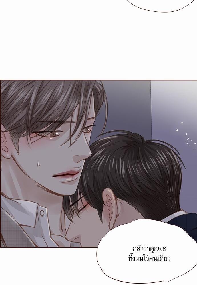 เธญเนเธฒเธเธกเธฑเธเธเธฐเธงเธฒเธข
