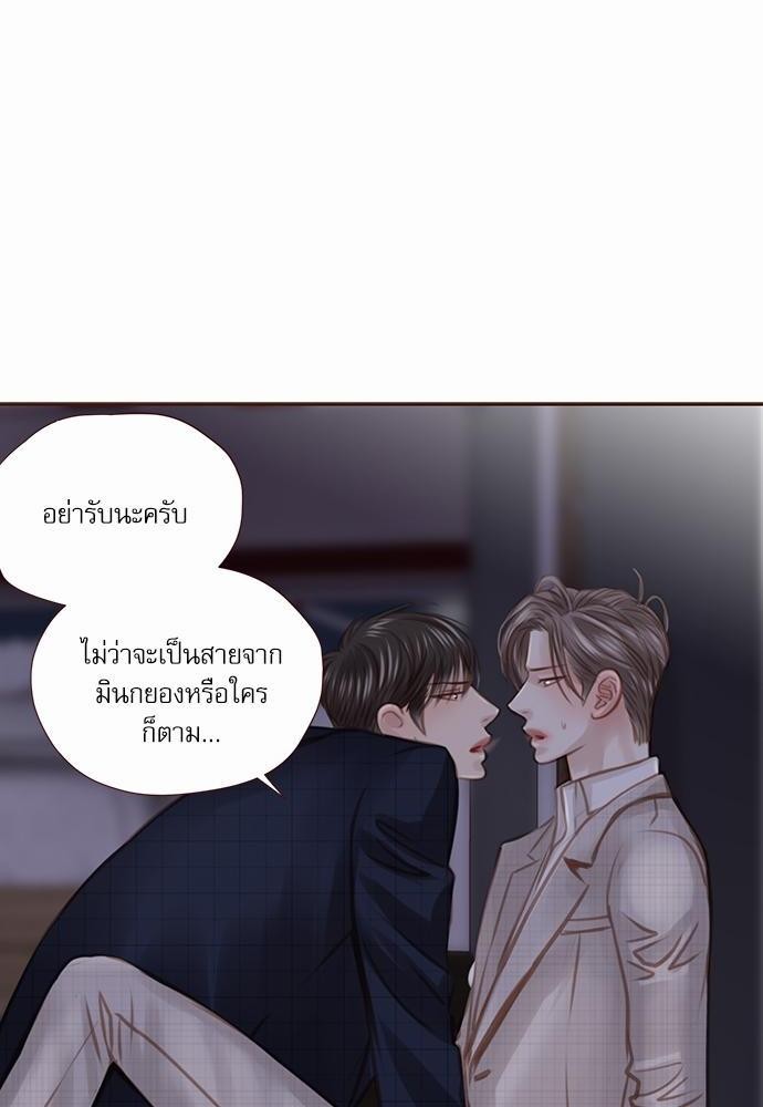 เธญเนเธฒเธเธกเธฑเธเธเธฐเธงเธฒเธข
