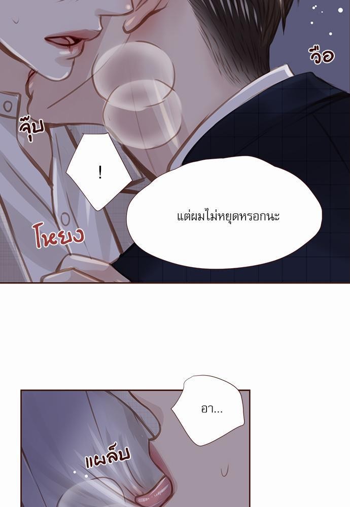 เธญเนเธฒเธเธกเธฑเธเธเธฐเธงเธฒเธข