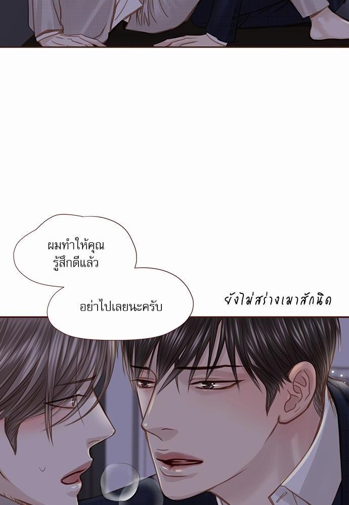 เธญเนเธฒเธเธกเธฑเธเธเธฐเธงเธฒเธข