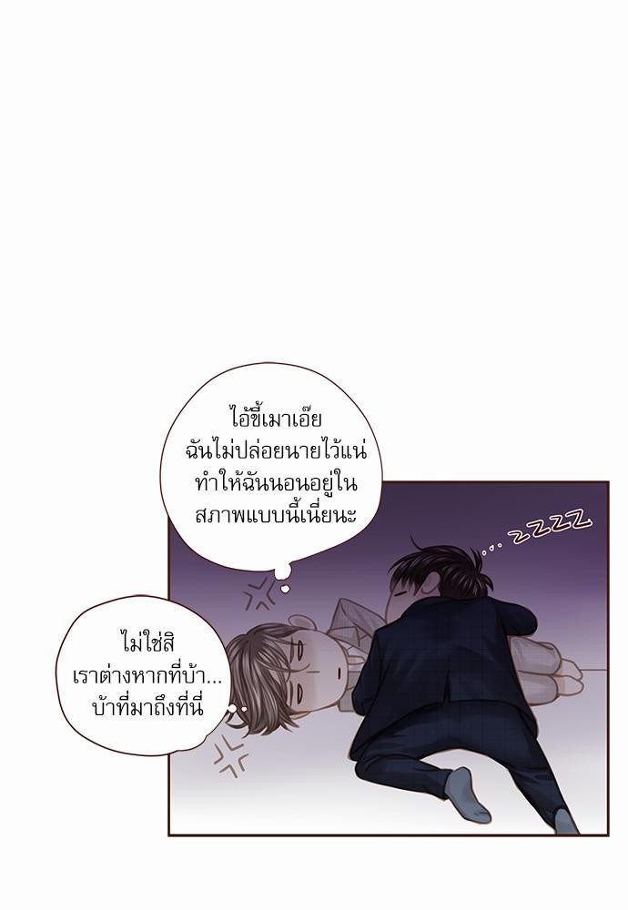 เธญเนเธฒเธเธกเธฑเธเธเธฐเธงเธฒเธข