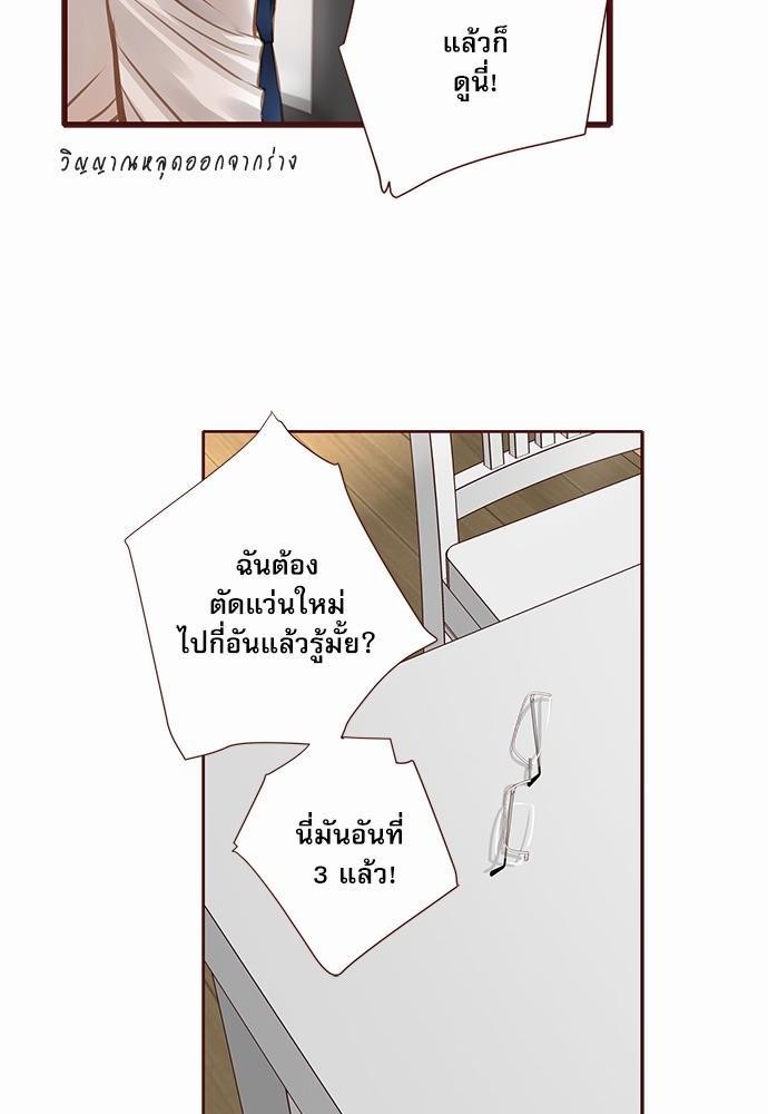 เธญเนเธฒเธเธกเธฑเธเธเธฐเธงเธฒเธข