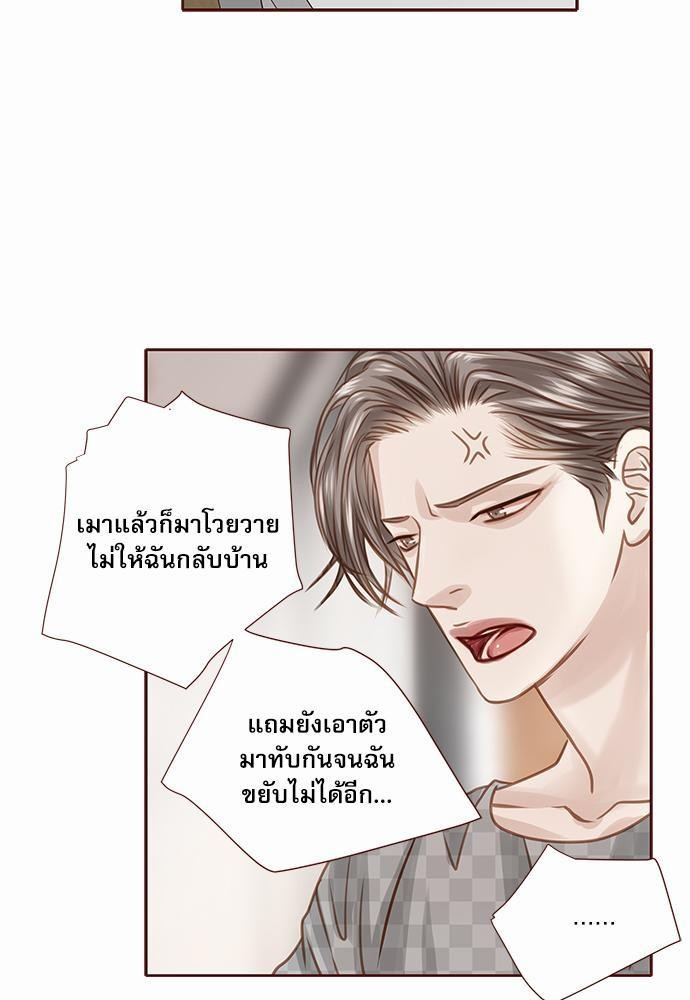 เธญเนเธฒเธเธกเธฑเธเธเธฐเธงเธฒเธข