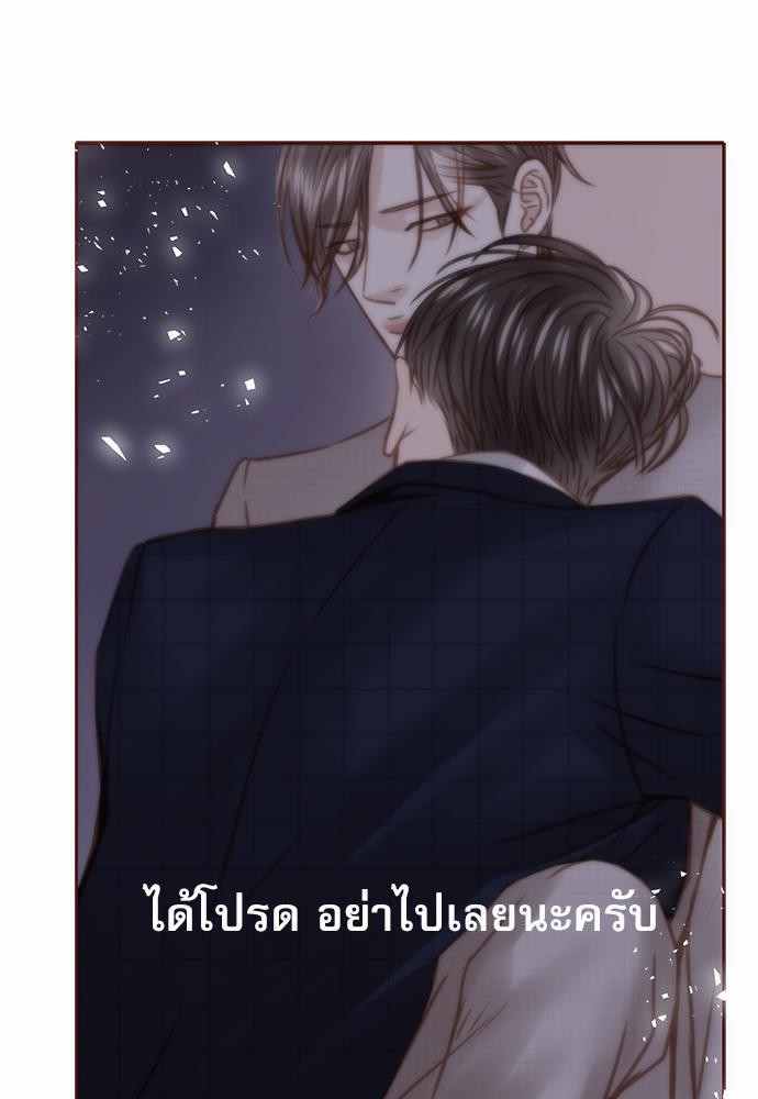 เธญเนเธฒเธเธกเธฑเธเธเธฐเธงเธฒเธข