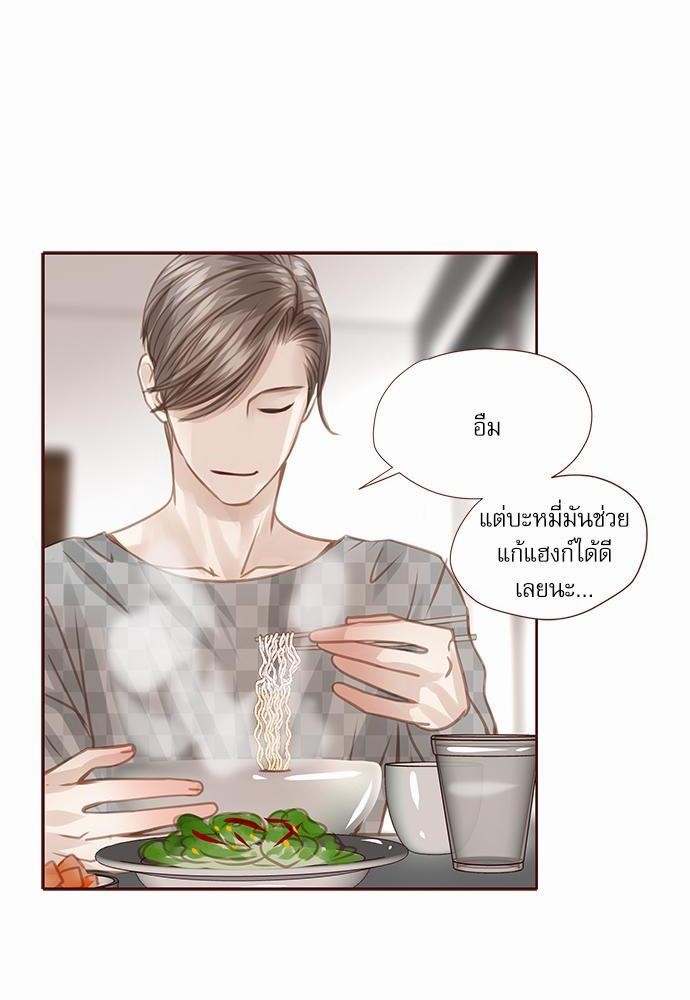 เธญเนเธฒเธเธกเธฑเธเธเธฐเธงเธฒเธข