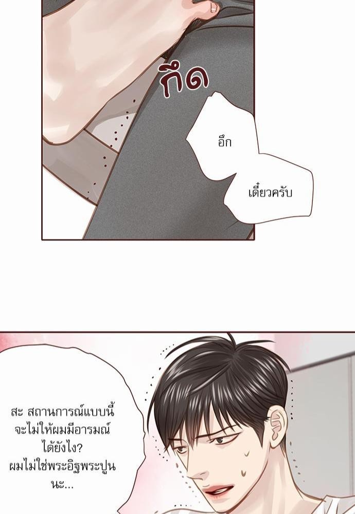 เธญเนเธฒเธเธกเธฑเธเธเธฐเธงเธฒเธข