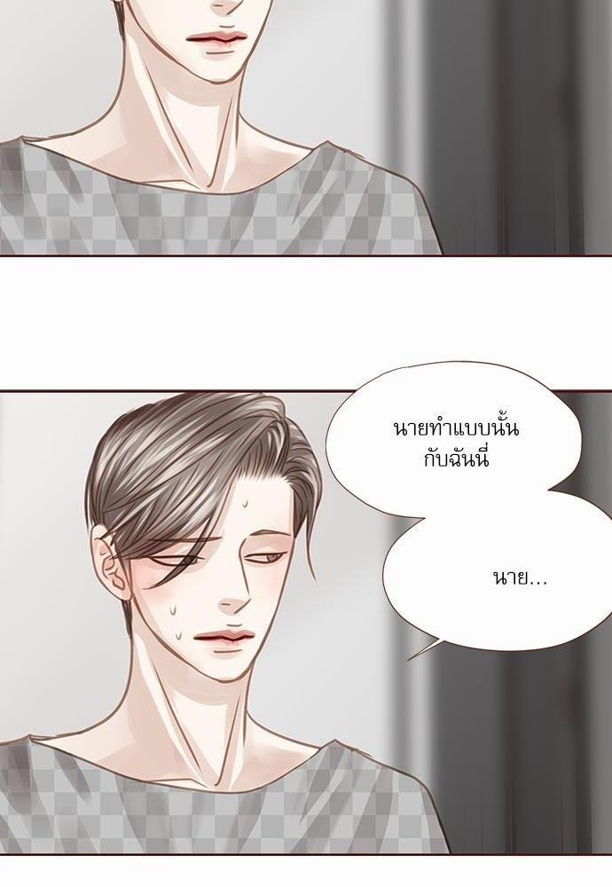 เธญเนเธฒเธเธกเธฑเธเธเธฐเธงเธฒเธข