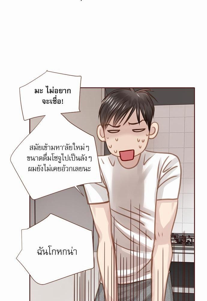 เธญเนเธฒเธเธกเธฑเธเธเธฐเธงเธฒเธข