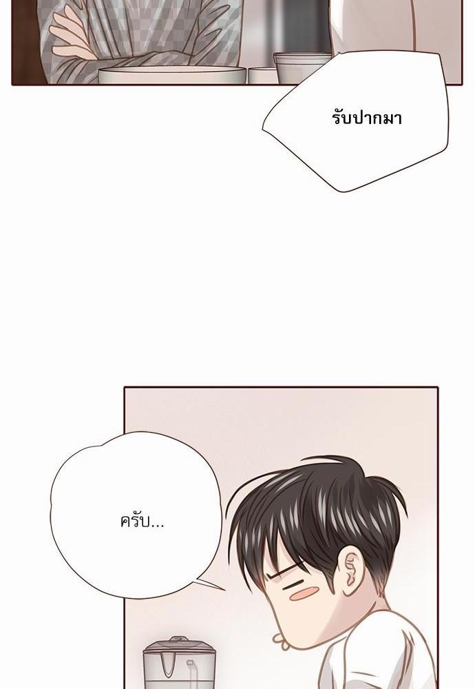 เธญเนเธฒเธเธกเธฑเธเธเธฐเธงเธฒเธข