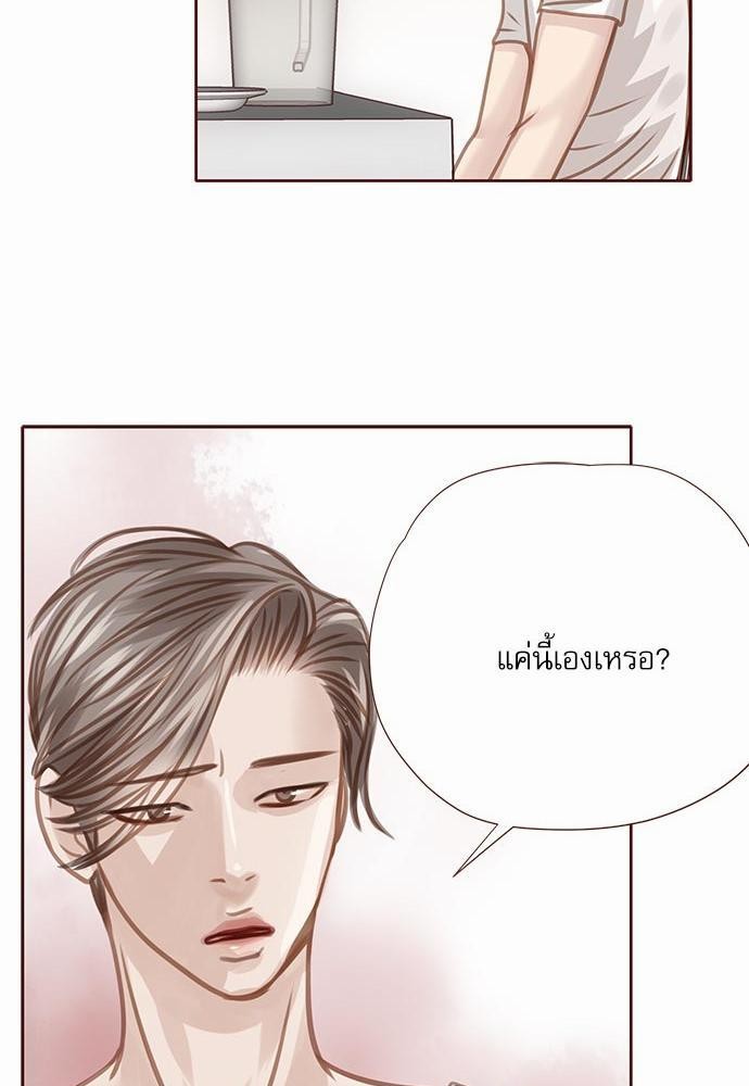 เธญเนเธฒเธเธกเธฑเธเธเธฐเธงเธฒเธข