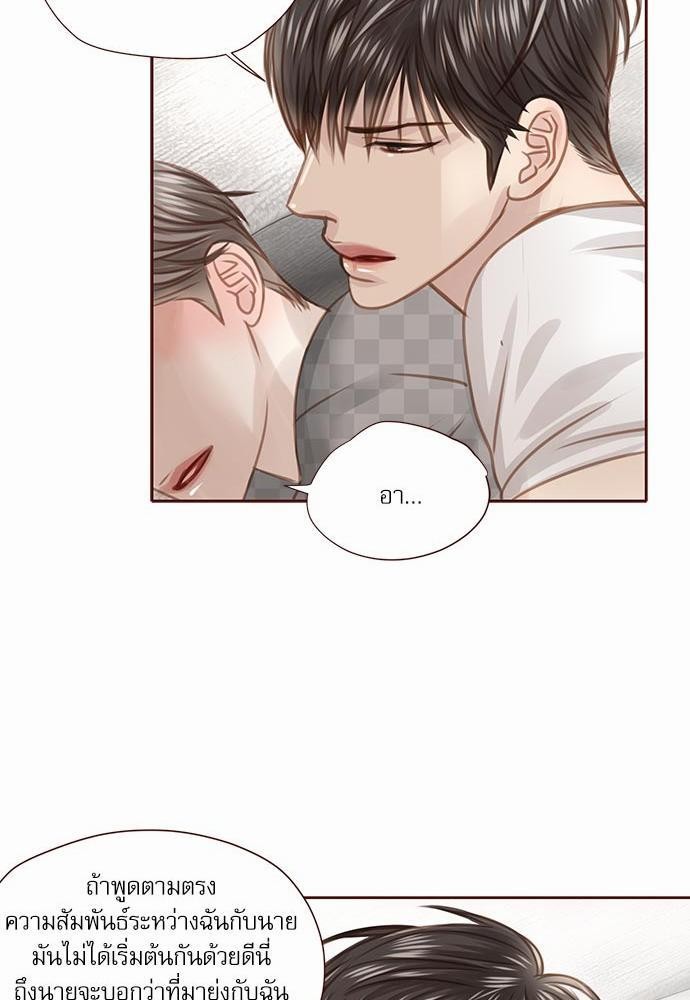 เธญเนเธฒเธเธกเธฑเธเธเธฐเธงเธฒเธข