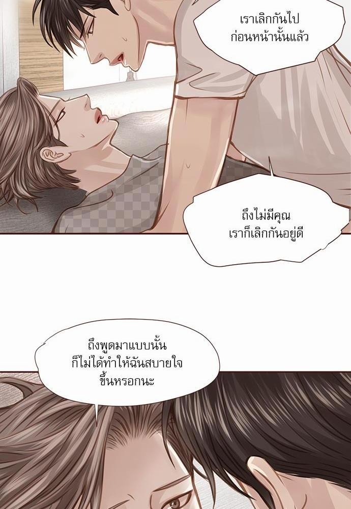 เธญเนเธฒเธเธกเธฑเธเธเธฐเธงเธฒเธข