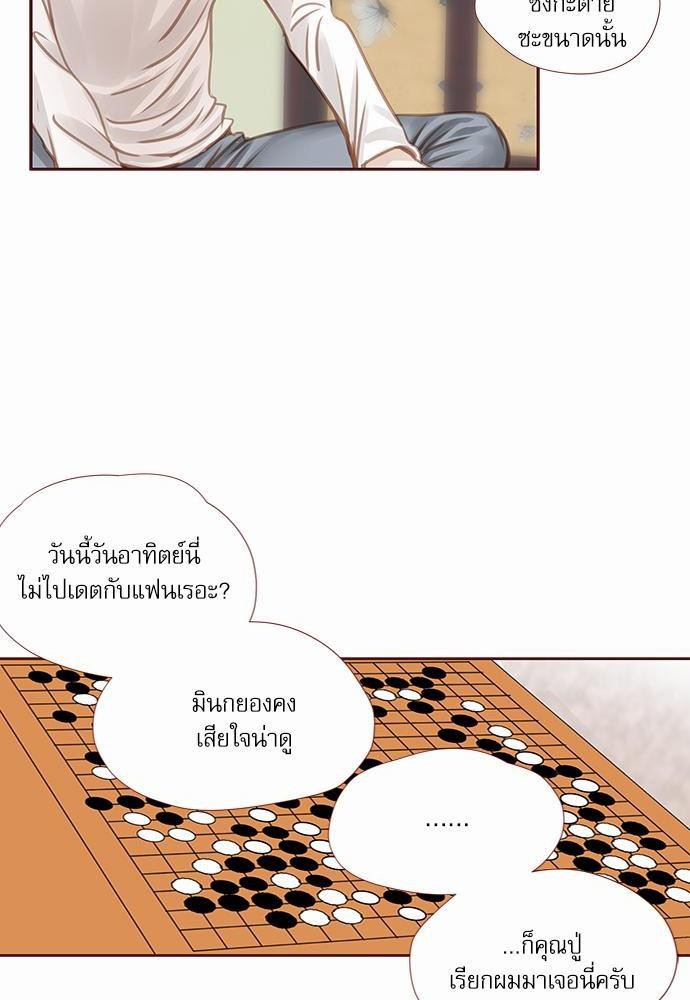เธญเนเธฒเธเธกเธฑเธเธเธฐเธงเธฒเธข