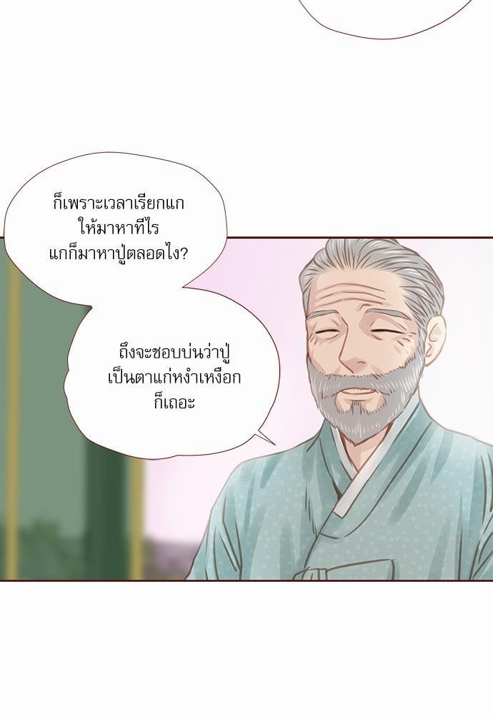 เธญเนเธฒเธเธกเธฑเธเธเธฐเธงเธฒเธข