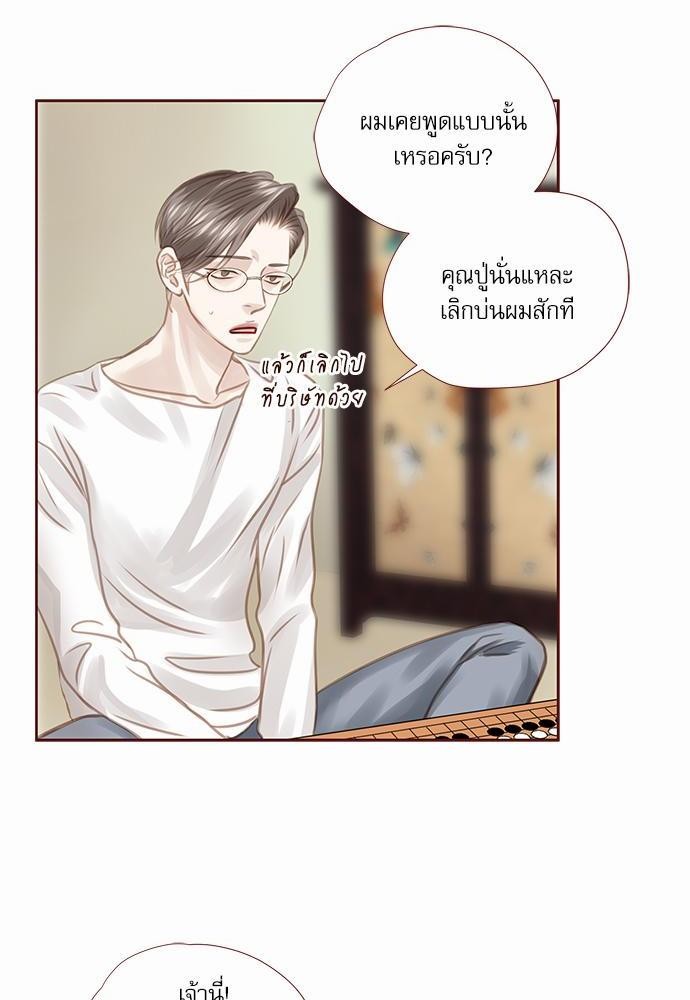 เธญเนเธฒเธเธกเธฑเธเธเธฐเธงเธฒเธข