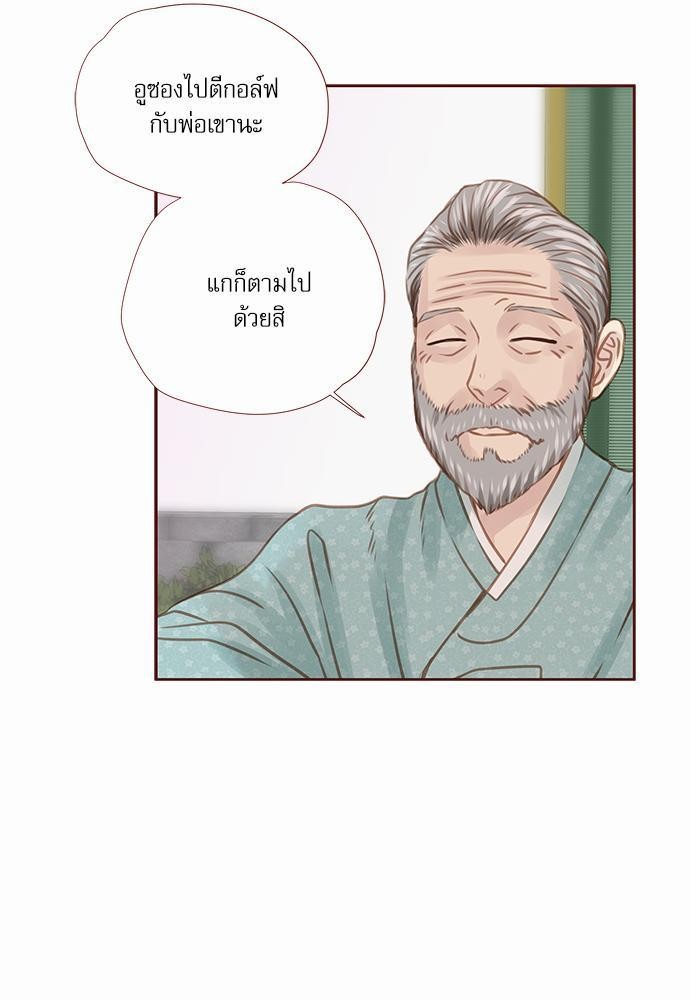 เธญเนเธฒเธเธกเธฑเธเธเธฐเธงเธฒเธข