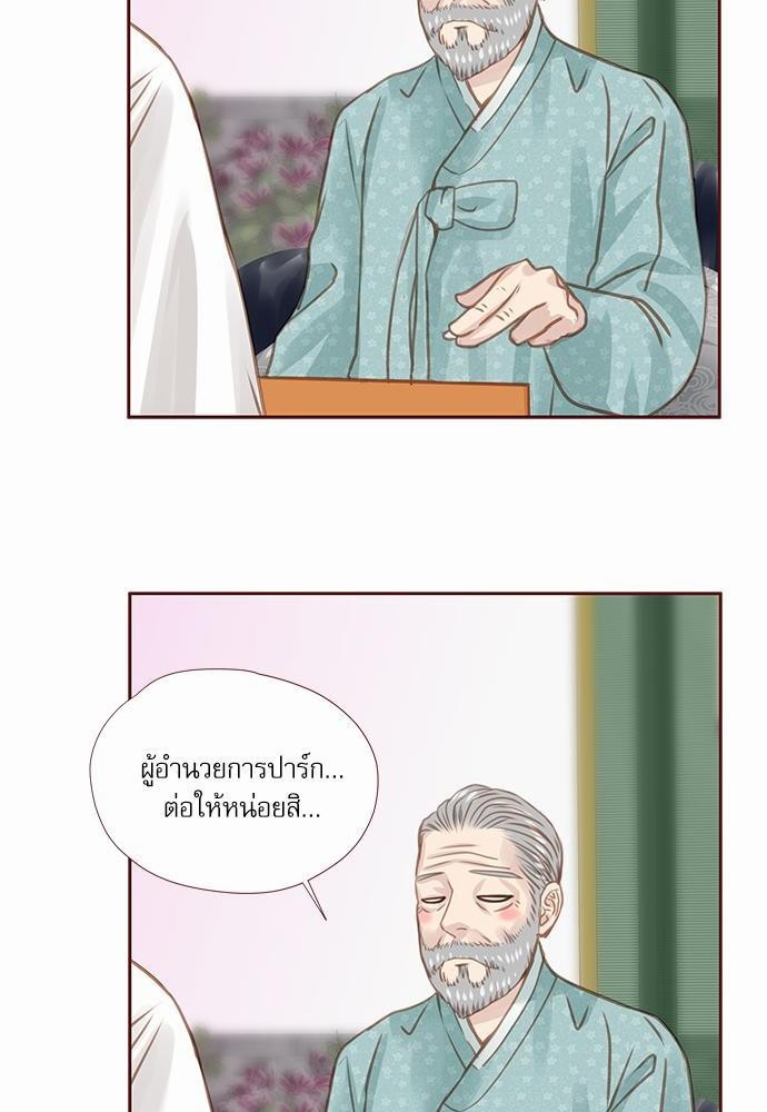 เธญเนเธฒเธเธกเธฑเธเธเธฐเธงเธฒเธข