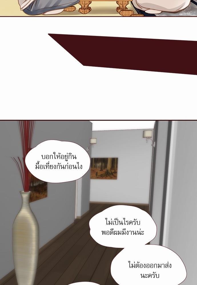 เธญเนเธฒเธเธกเธฑเธเธเธฐเธงเธฒเธข
