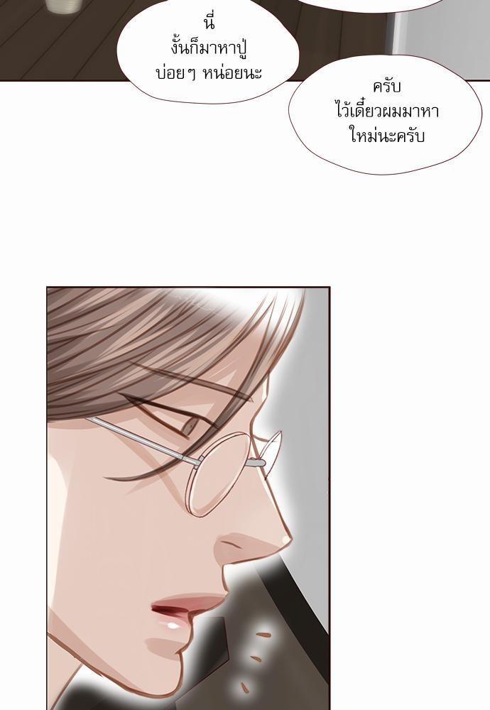 เธญเนเธฒเธเธกเธฑเธเธเธฐเธงเธฒเธข