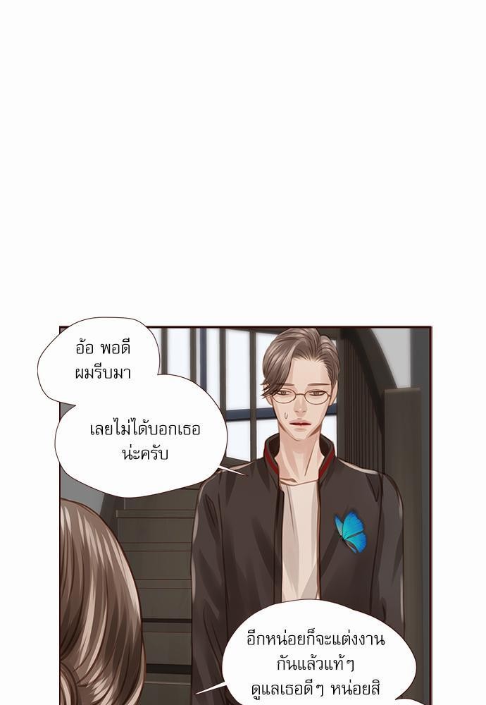 เธญเนเธฒเธเธกเธฑเธเธเธฐเธงเธฒเธข
