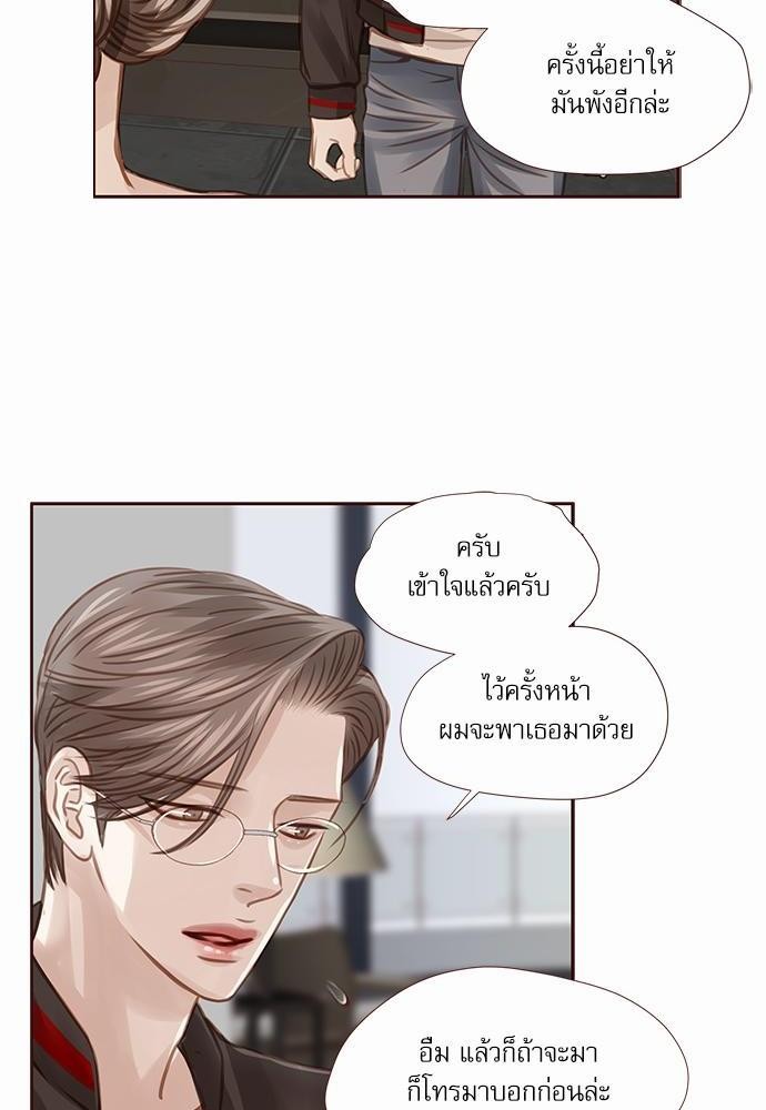 เธญเนเธฒเธเธกเธฑเธเธเธฐเธงเธฒเธข