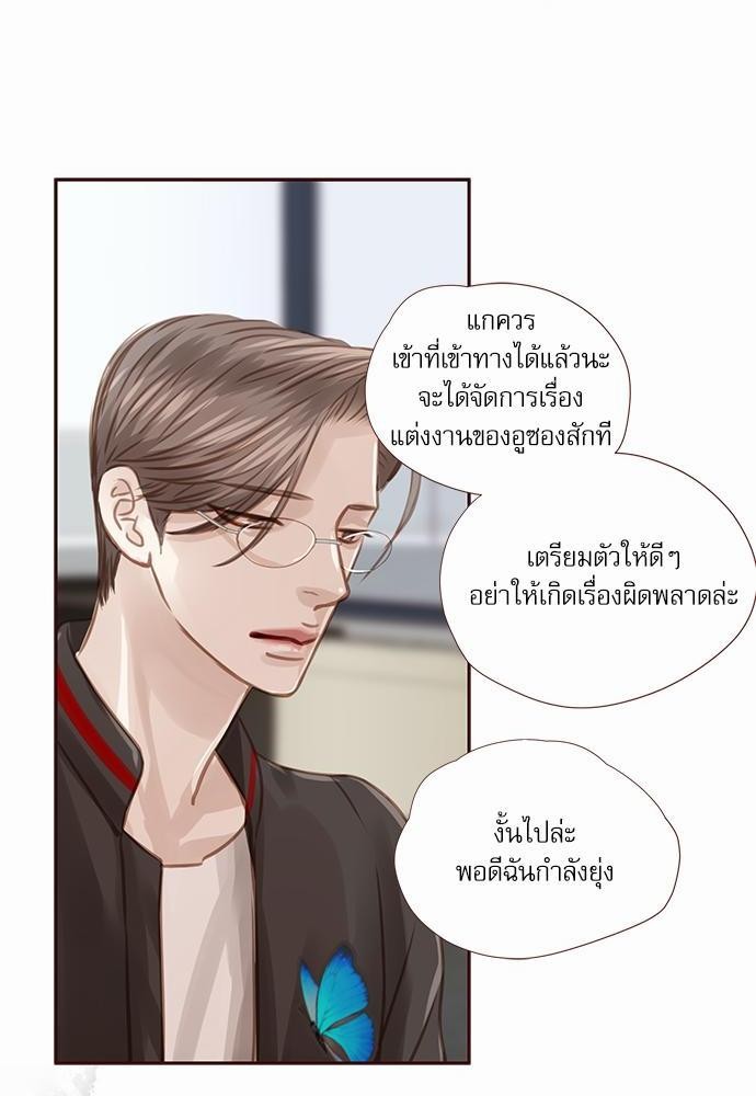 เธญเนเธฒเธเธกเธฑเธเธเธฐเธงเธฒเธข
