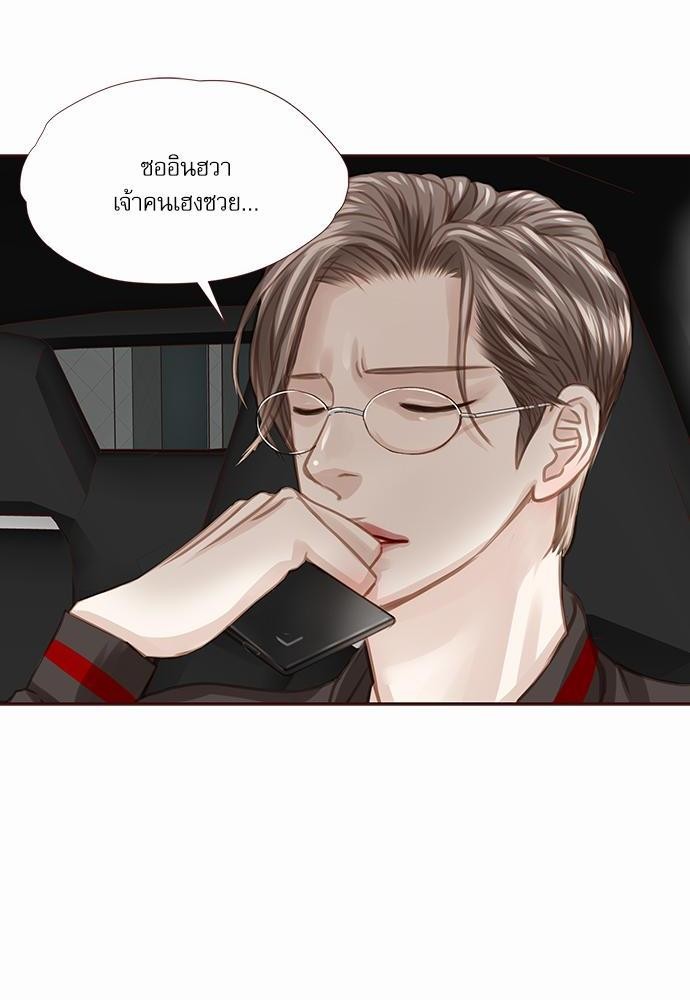 เธญเนเธฒเธเธกเธฑเธเธเธฐเธงเธฒเธข