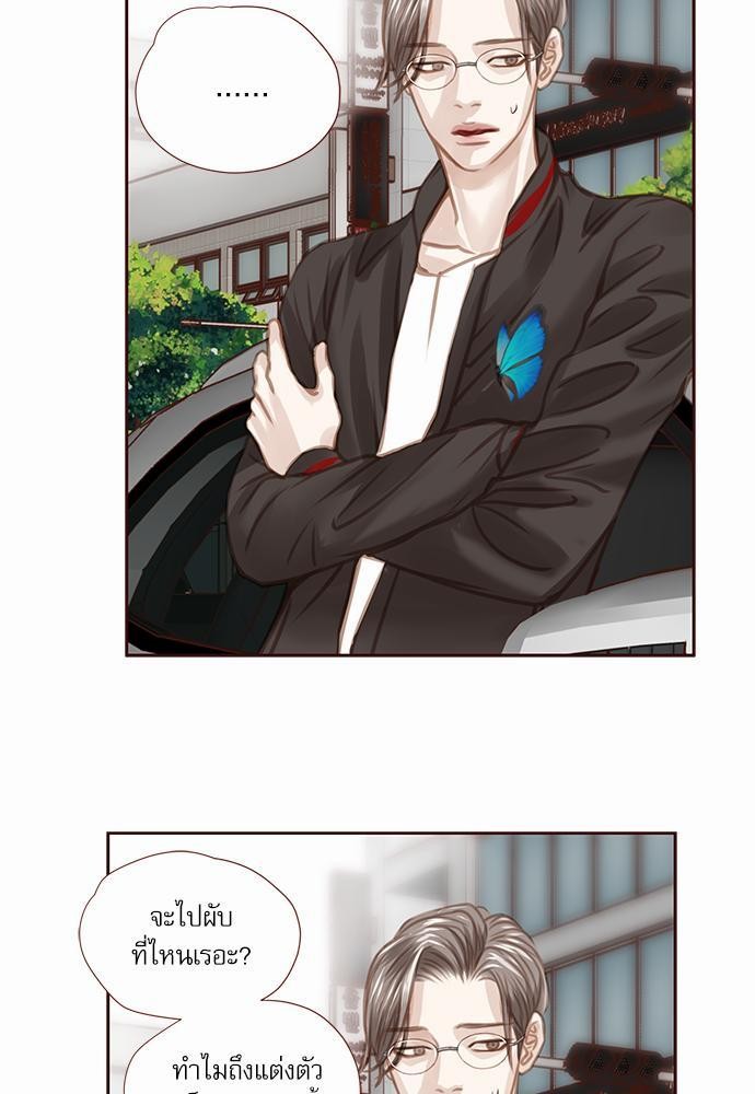เธญเนเธฒเธเธกเธฑเธเธเธฐเธงเธฒเธข