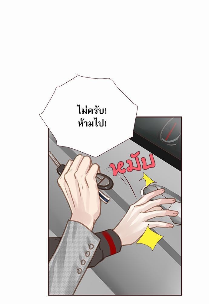 เธญเนเธฒเธเธกเธฑเธเธเธฐเธงเธฒเธข