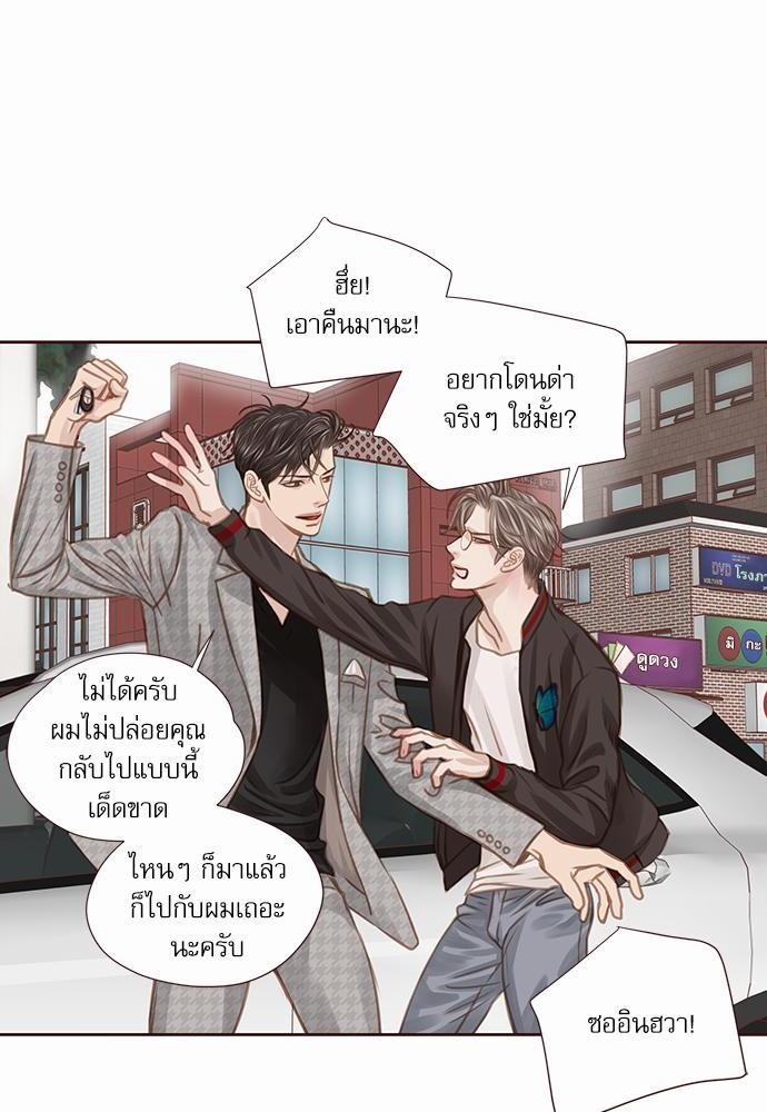 เธญเนเธฒเธเธกเธฑเธเธเธฐเธงเธฒเธข