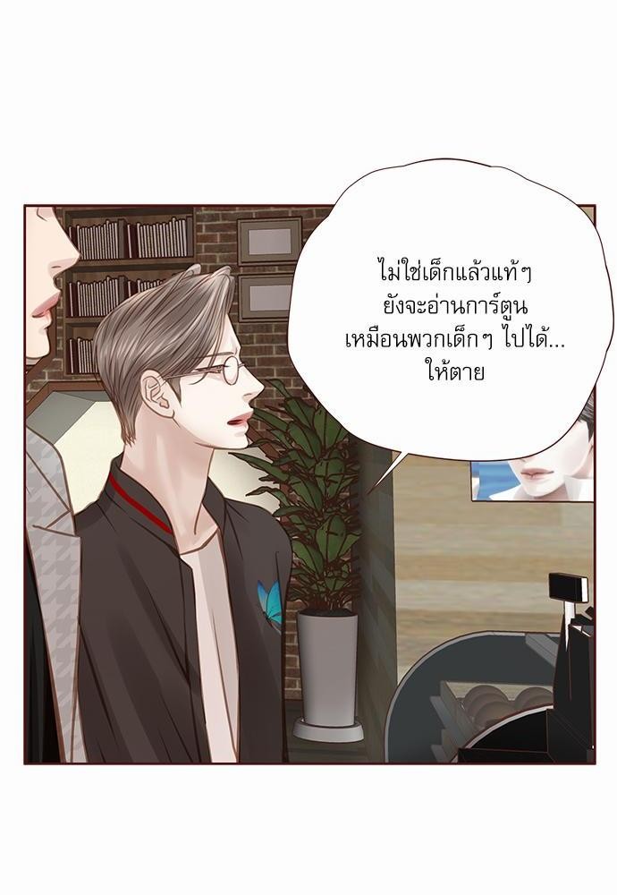 เธญเนเธฒเธเธกเธฑเธเธเธฐเธงเธฒเธข