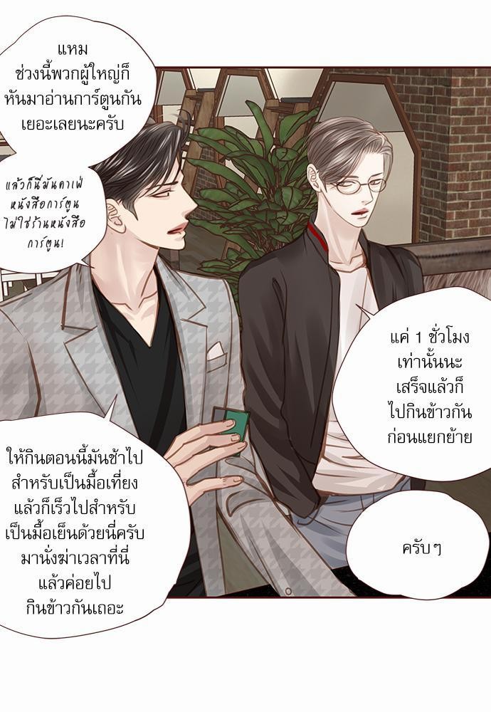 เธญเนเธฒเธเธกเธฑเธเธเธฐเธงเธฒเธข