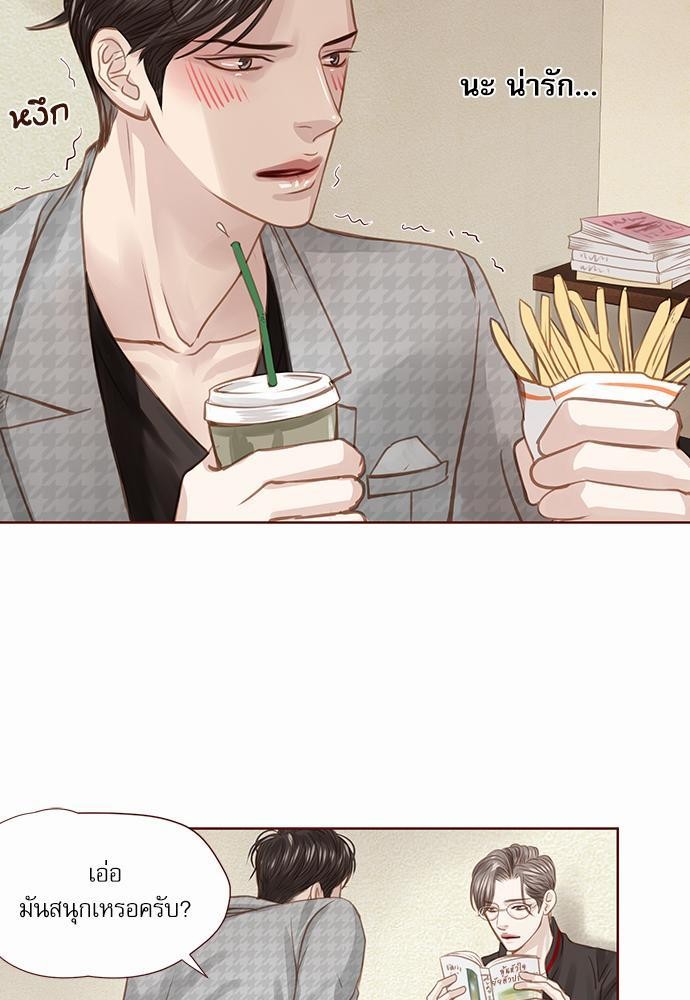 เธญเนเธฒเธเธกเธฑเธเธเธฐเธงเธฒเธข