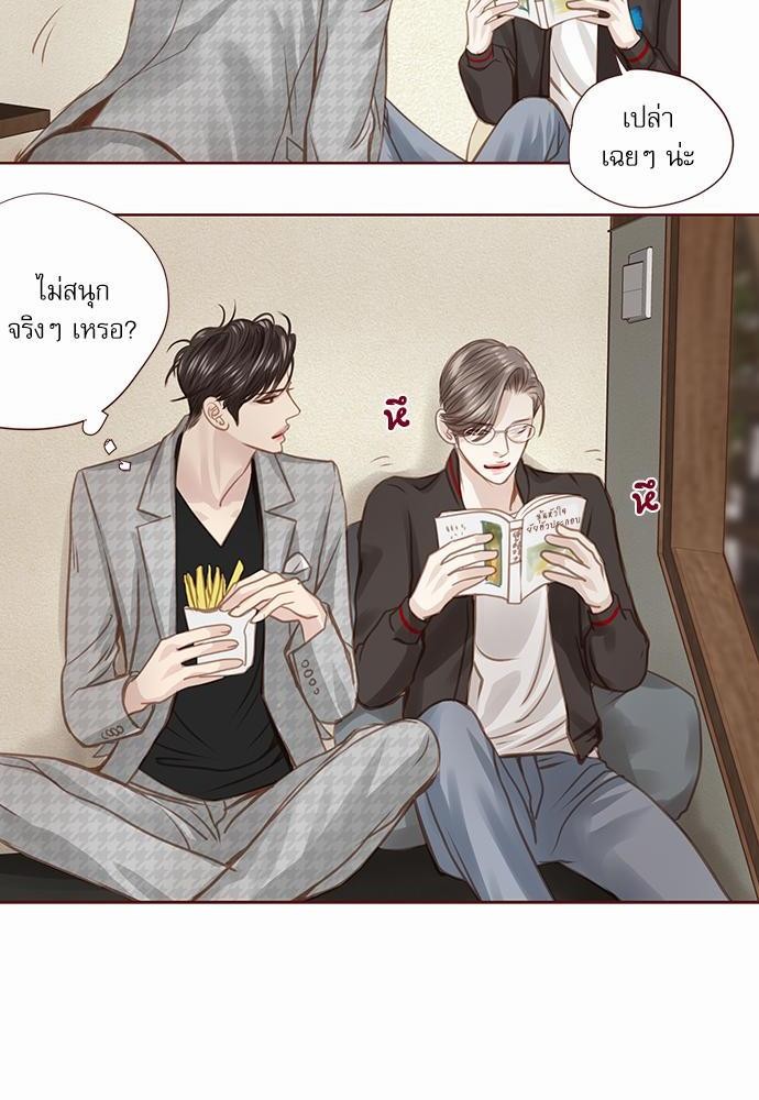 เธญเนเธฒเธเธกเธฑเธเธเธฐเธงเธฒเธข