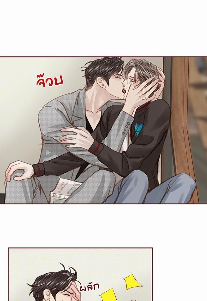 เธญเนเธฒเธเธกเธฑเธเธเธฐเธงเธฒเธข