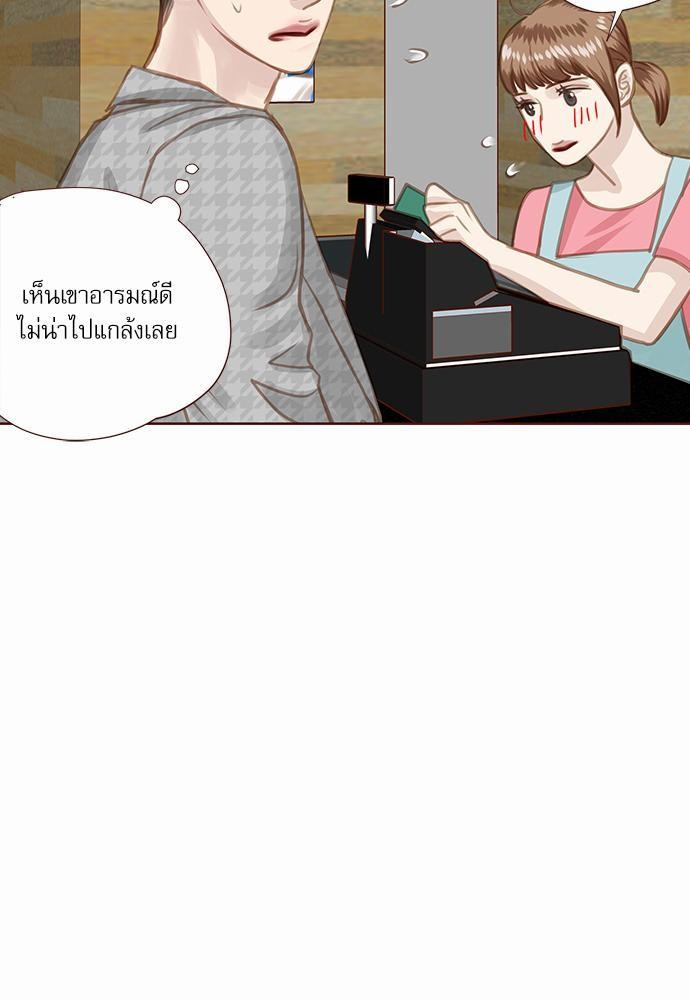 เธญเนเธฒเธเธกเธฑเธเธเธฐเธงเธฒเธข