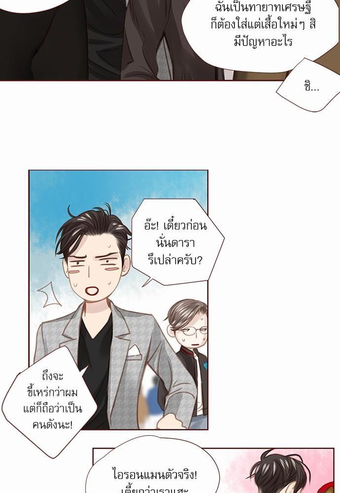 เธญเนเธฒเธเธกเธฑเธเธเธฐเธงเธฒเธข