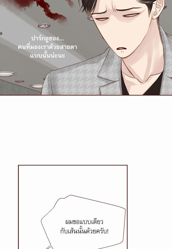เธญเนเธฒเธเธกเธฑเธเธเธฐเธงเธฒเธข