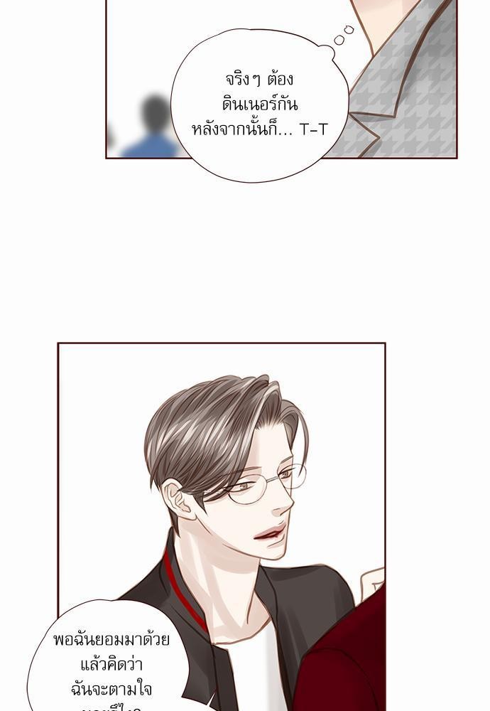 เธญเนเธฒเธเธกเธฑเธเธเธฐเธงเธฒเธข