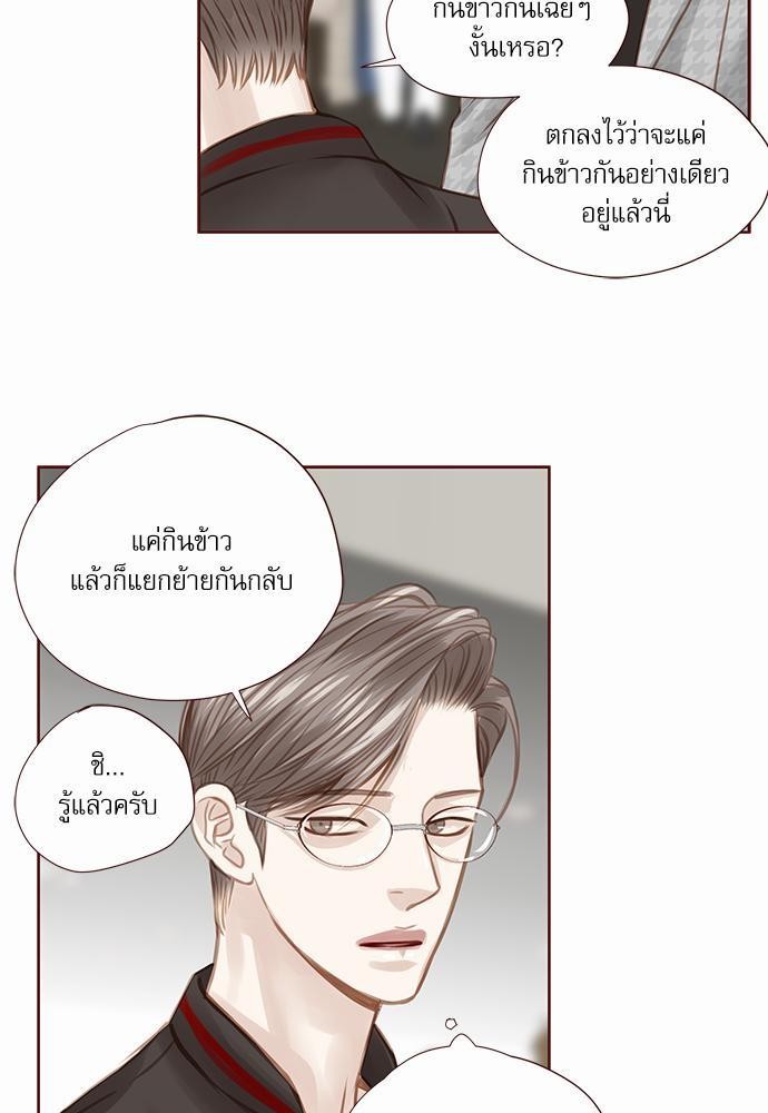 เธญเนเธฒเธเธกเธฑเธเธเธฐเธงเธฒเธข