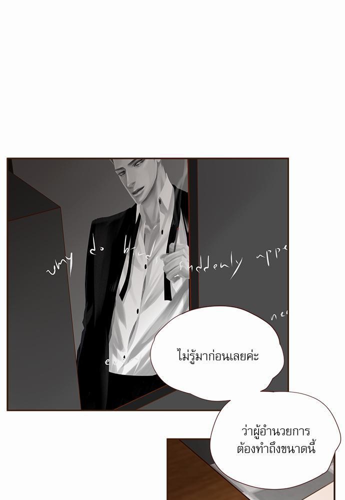 เธญเนเธฒเธเธกเธฑเธเธเธฐเธงเธฒเธข