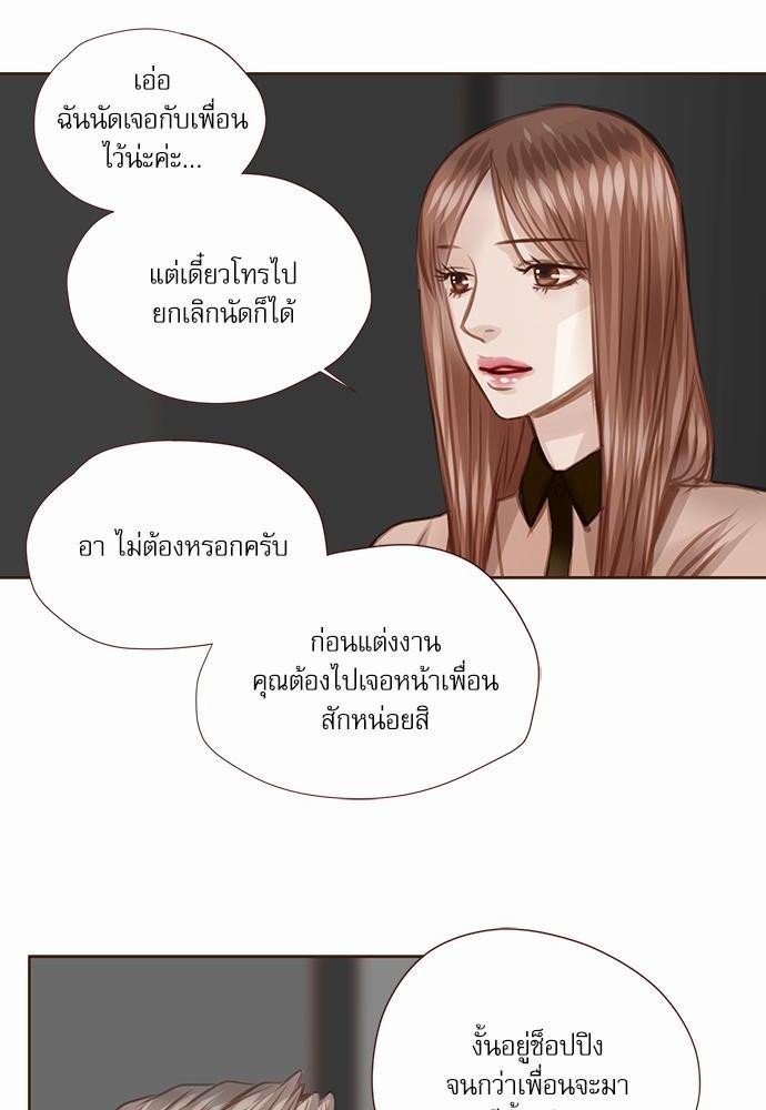 เธญเนเธฒเธเธกเธฑเธเธเธฐเธงเธฒเธข