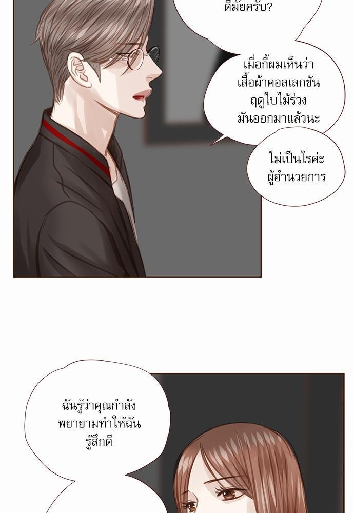 เธญเนเธฒเธเธกเธฑเธเธเธฐเธงเธฒเธข