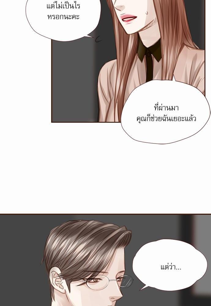 เธญเนเธฒเธเธกเธฑเธเธเธฐเธงเธฒเธข