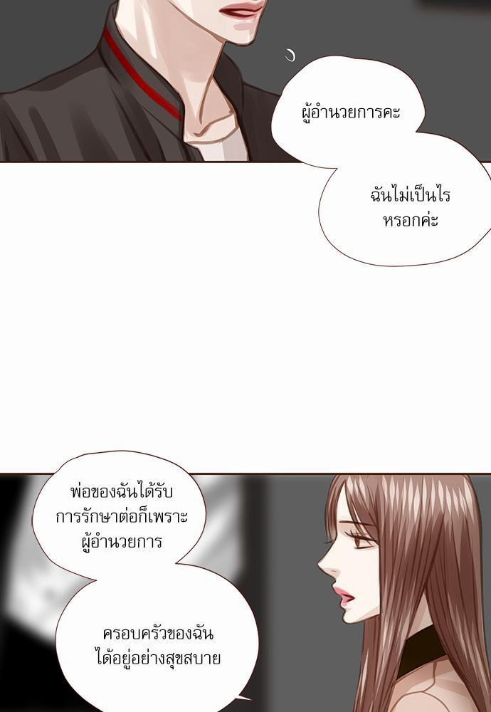 เธญเนเธฒเธเธกเธฑเธเธเธฐเธงเธฒเธข