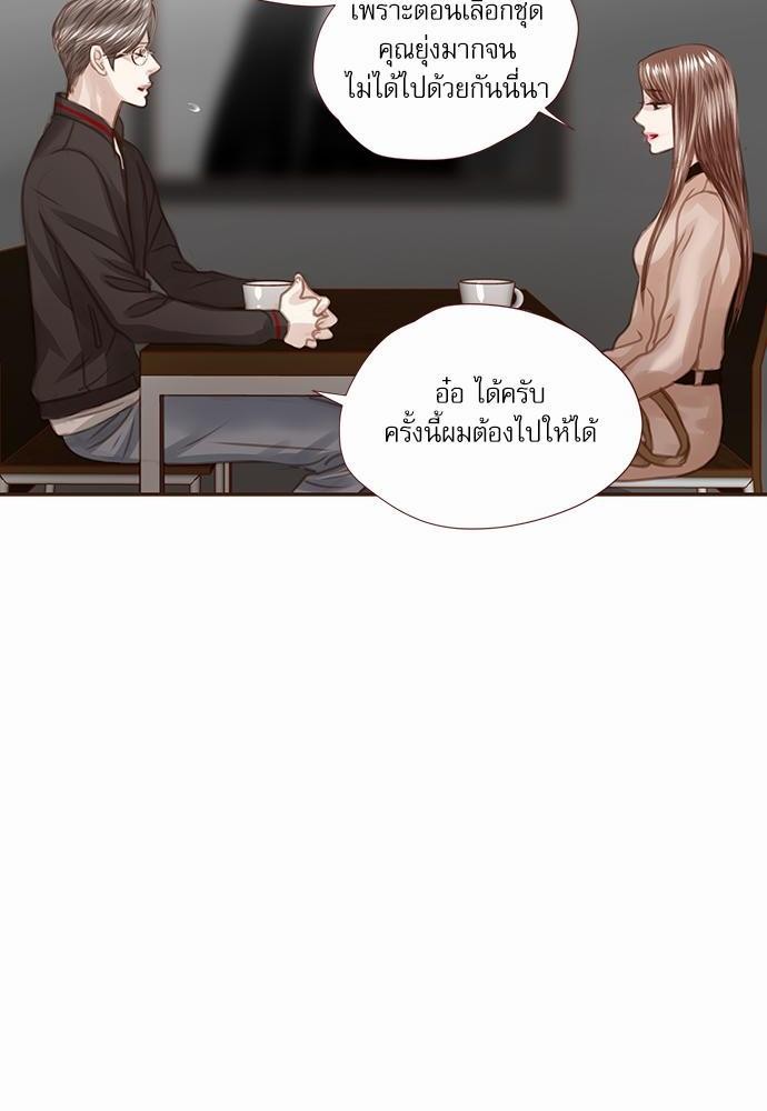 เธญเนเธฒเธเธกเธฑเธเธเธฐเธงเธฒเธข