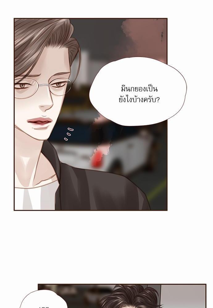 เธญเนเธฒเธเธกเธฑเธเธเธฐเธงเธฒเธข
