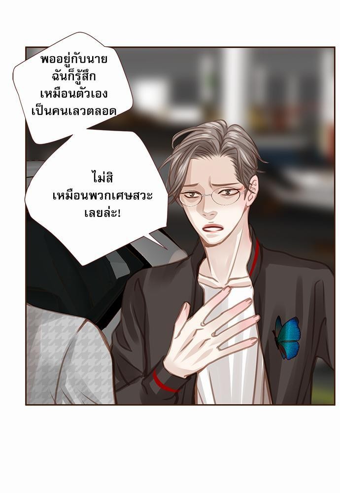 เธญเนเธฒเธเธกเธฑเธเธเธฐเธงเธฒเธข