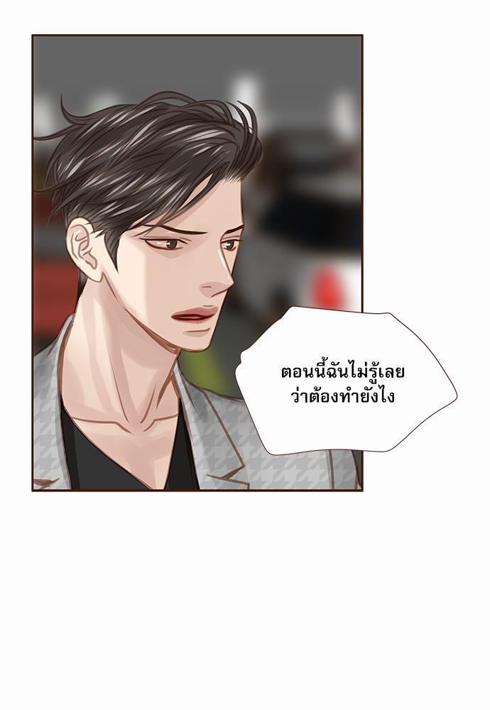 เธญเนเธฒเธเธกเธฑเธเธเธฐเธงเธฒเธข
