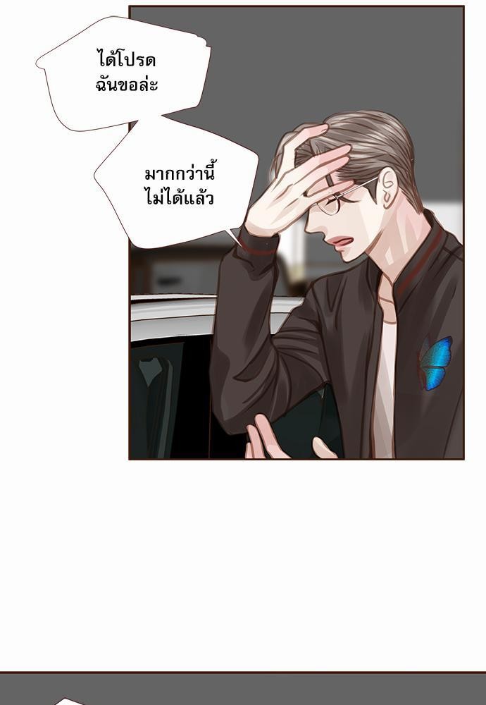 เธญเนเธฒเธเธกเธฑเธเธเธฐเธงเธฒเธข